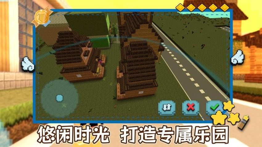 明日建造大师游戏v1.0.1 2