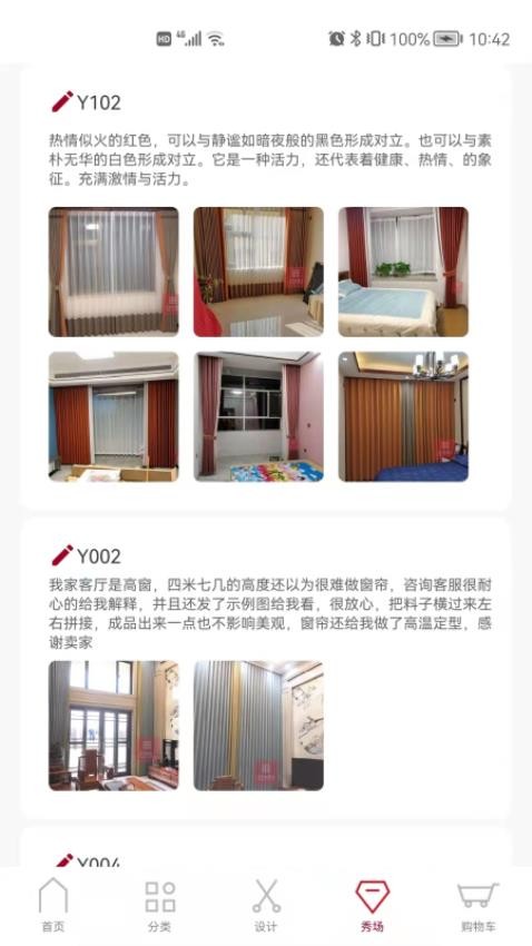 织颜app官网版v5.0.0 1