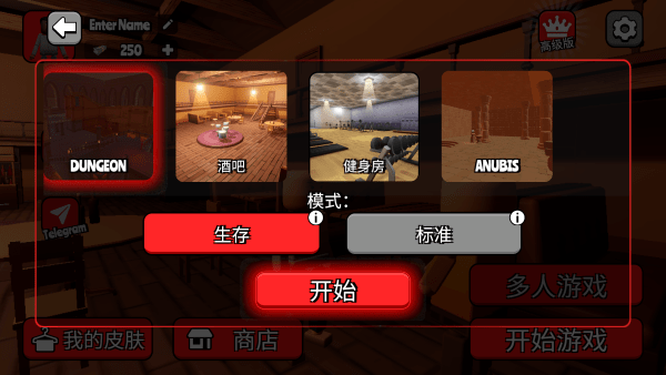 戈爾鎮多人沙盒游戲v32.0 1