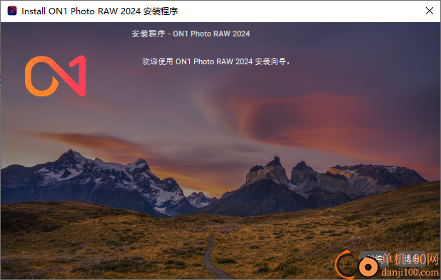 ON1 Photo RAW 2024中文版