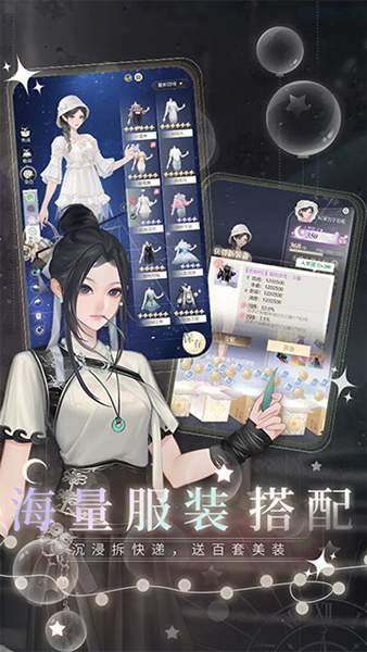 无限梦境游戏v0.0.47 5