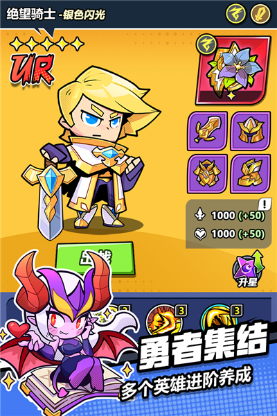 色塊大作戰手游v0.6.5 2