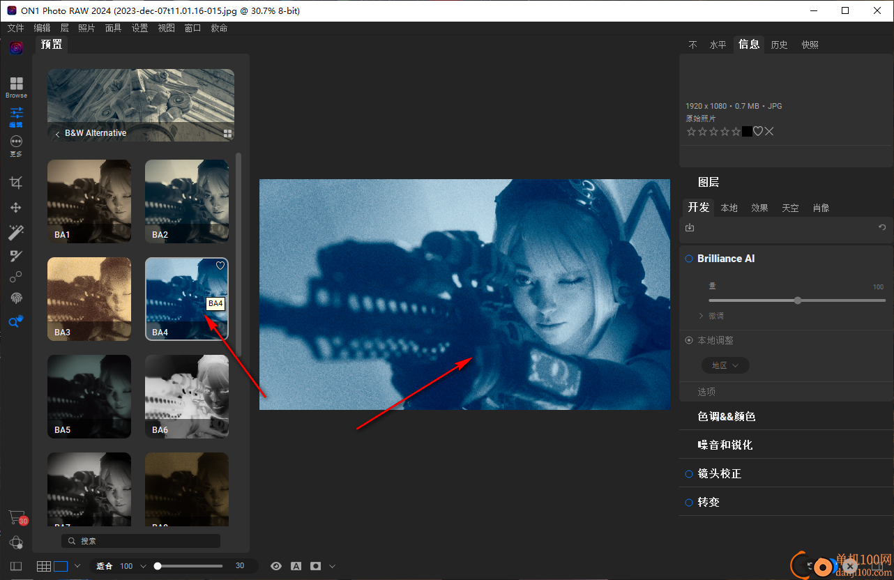 ON1 Photo RAW 2024中文版