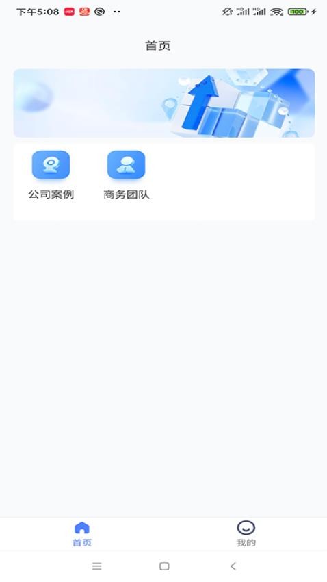 景里官网版v2.1.5 1