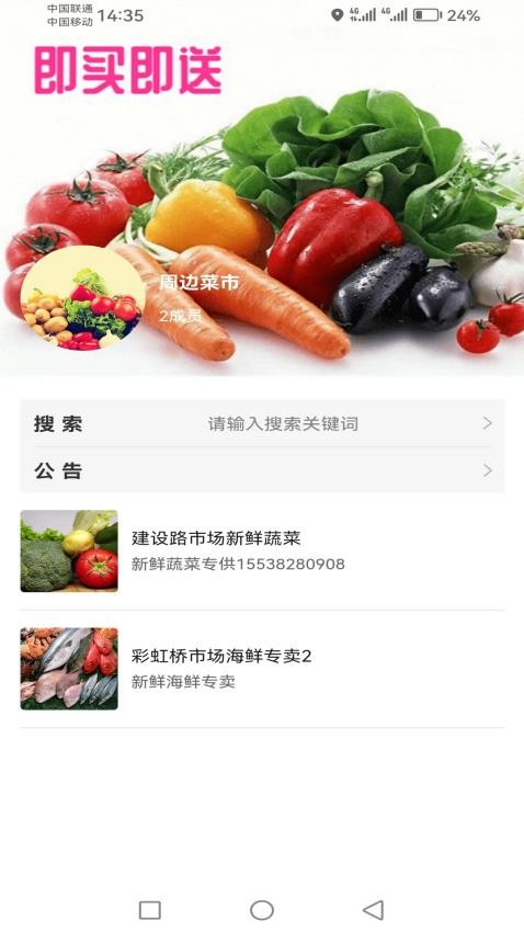 華人匯城市信息庫官網版v1.1.175 1