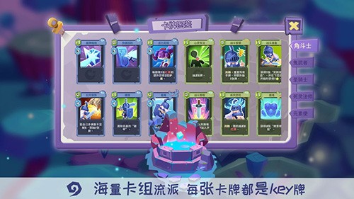 勇者大暴走游戲v3.1.8 4