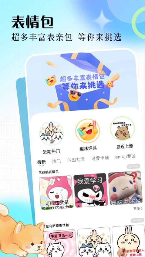微密最新版v1.3 2