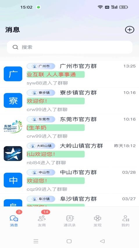 友星缘官网版v1.0.1(1)