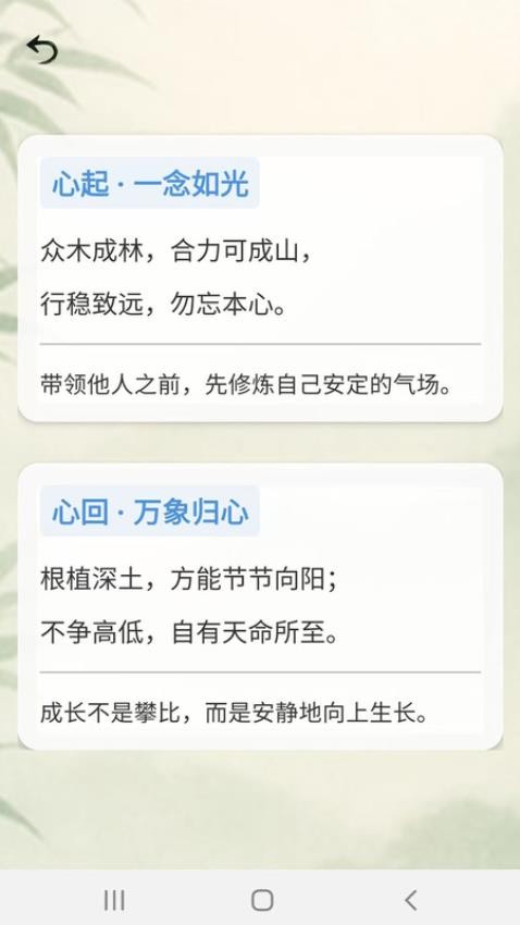 豆奶助眠官網(wǎng)版