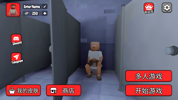 戈爾鎮多人沙盒游戲v32.0 3
