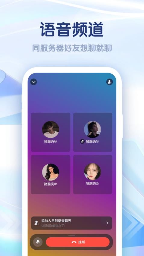集火最新版v2.1.4.0(4)