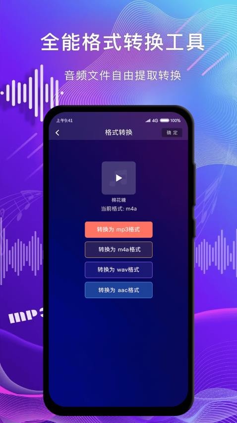 簡輯最新版v1.2.8 1