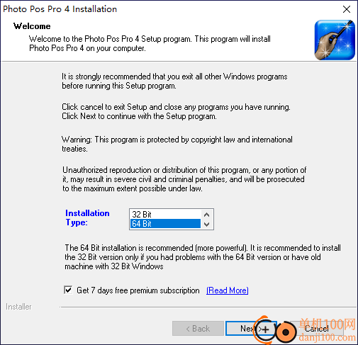 Photo Pos Pro 4(圖像編輯軟件)
