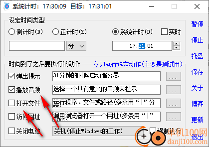 靈者計時(TimeGod)