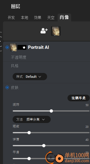 ON1 Photo RAW 2024中文版