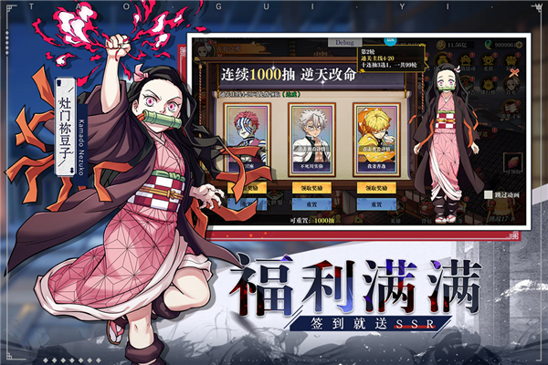 黑石啟示手游v1.2 3