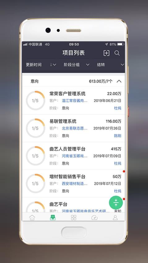 贏單羅盤最新版本