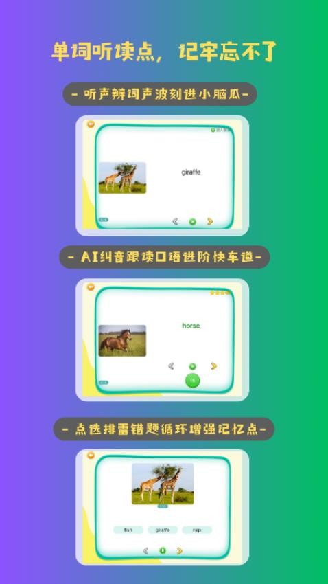 海思分级阅读软件v1.3.4(3)