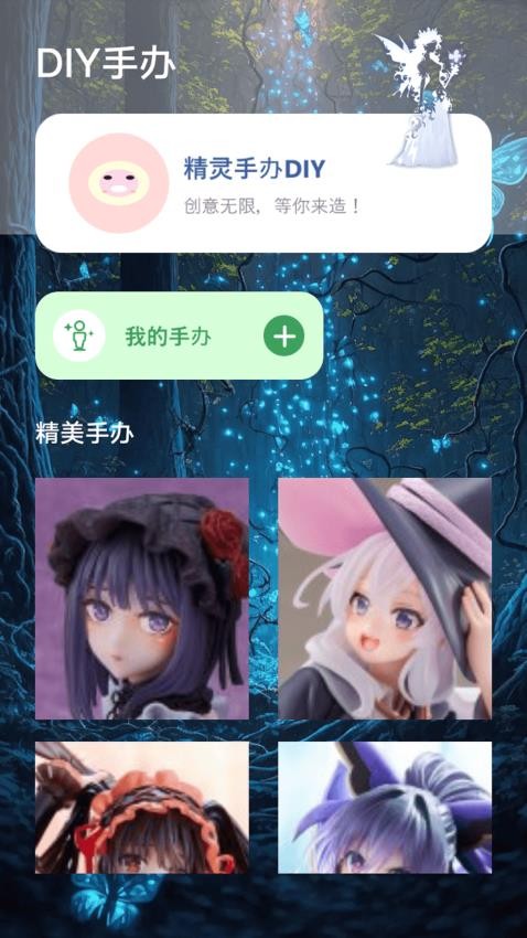 掌上精靈序曲免費(fèi)版v1.1 2