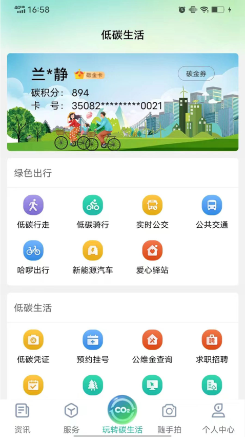 武平在线appv34.0.0(4)
