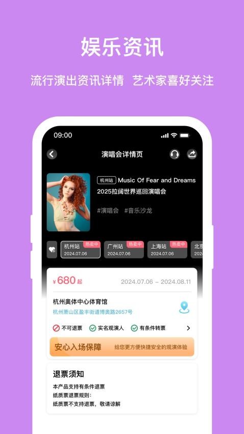 喆飄飄最新版v1.0.1 3