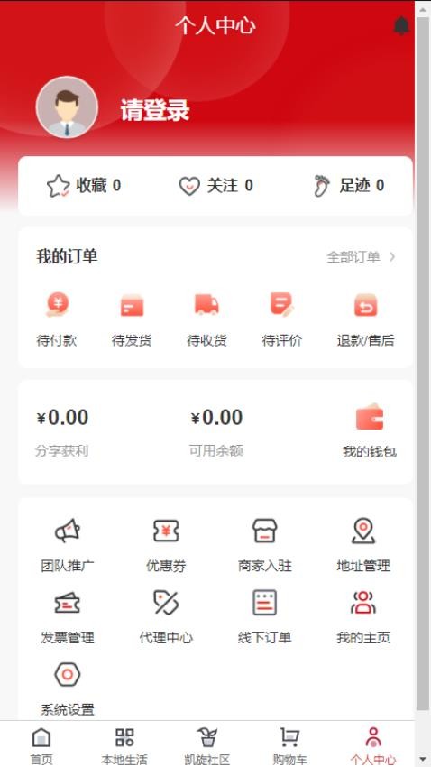 凯旋岁月官网版v1.0.8 1