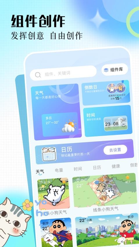 微密最新版
