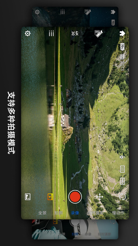 fimi play app云台相机v1.0.17.20501(2)
