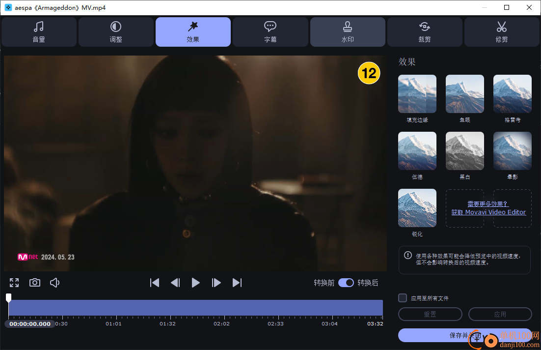 Movavi Suite2025(視頻編輯器)