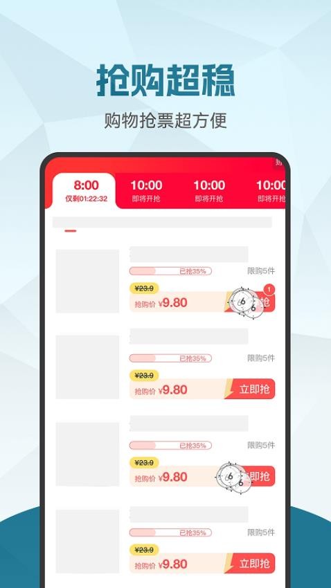 閃電點擊連點器最新版v1.0.1 4