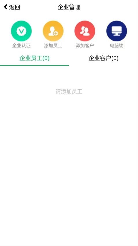 美哒云Appv8.0 5