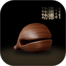 冥想减压木鱼官网版