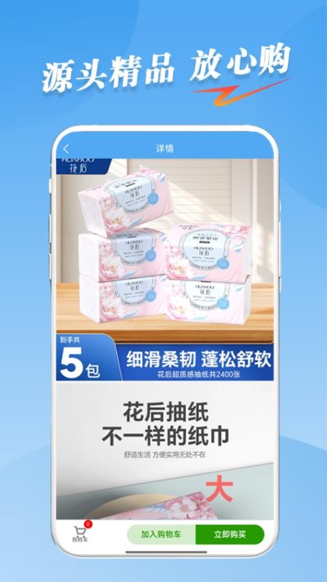 数通时代官网版