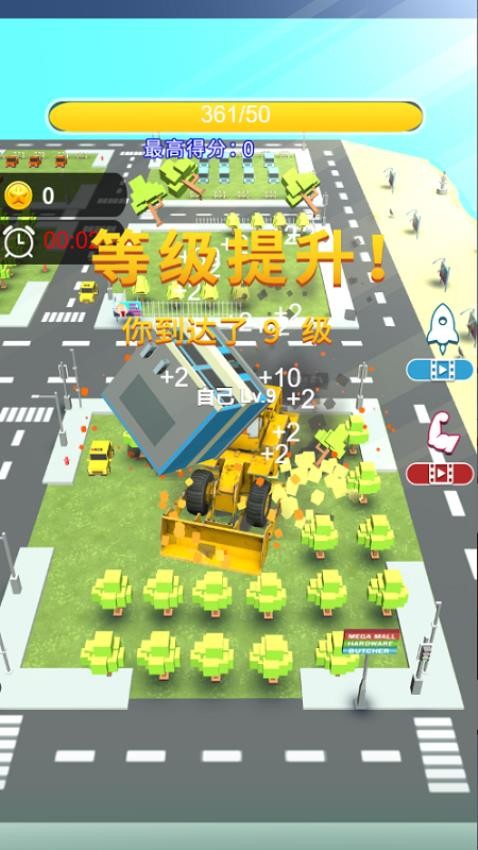 挪车消不停游戏v1.0.1 2