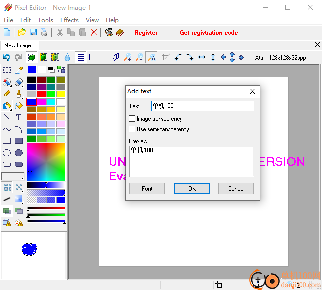 Pixel Editor(像素圖繪制工具)