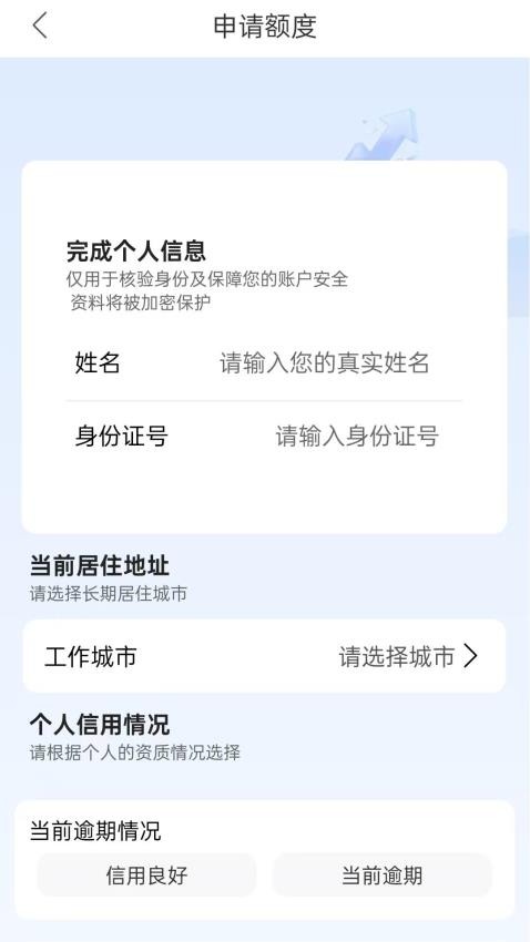 備用貸款官方版v1.00.01 2