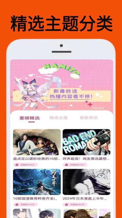 223玩娱乐园免费版v0.1.6(4)