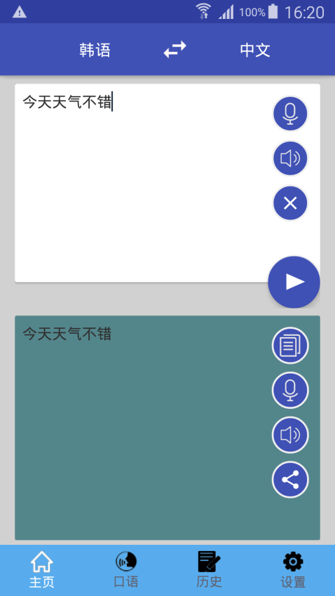 BETVlCTOR伟德官网