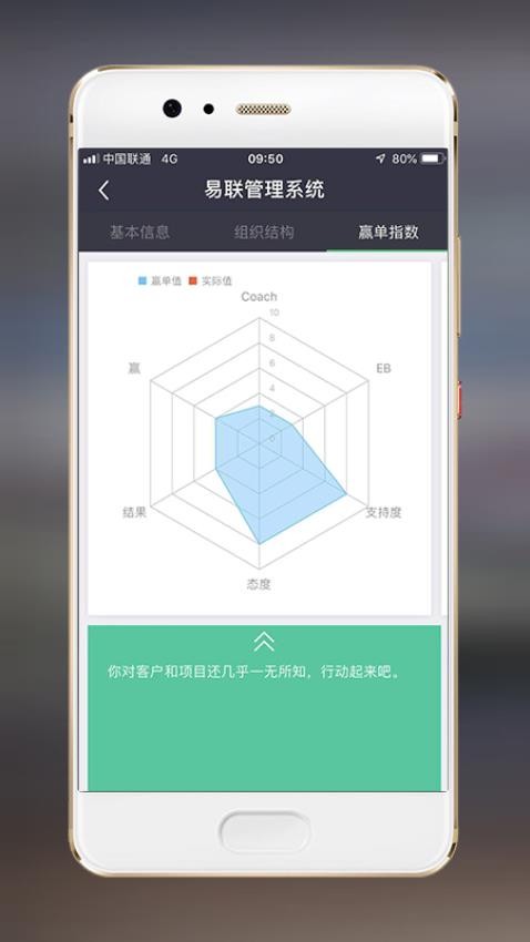 贏單羅盤最新版本v3.3.8 1