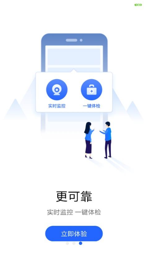 華神汽車app官方版v1.1.4 1