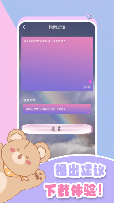 元?dú)庑⌒鼙诩坅ppv3.0 1