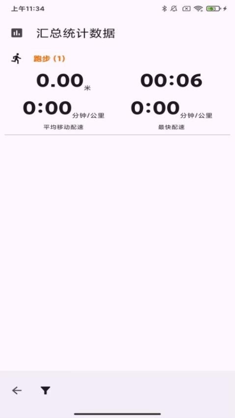 義禮中諾手機(jī)版v1.0 1