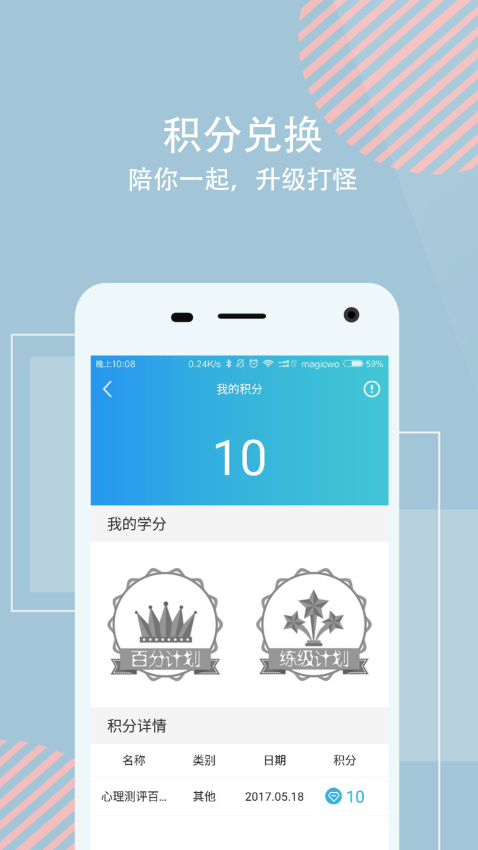 话心官方版v3.3.2 1