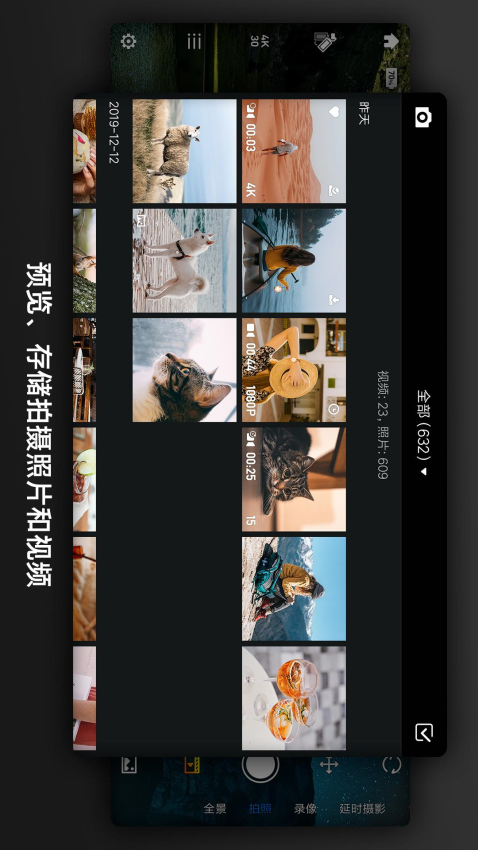 fimi play app云台相机v1.0.17.20501(1)