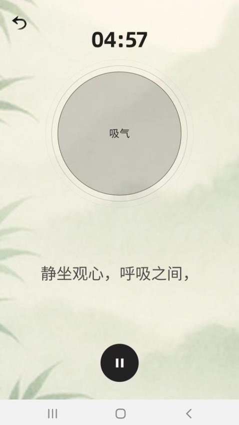 豆奶助眠官網(wǎng)版v1.0.3 2