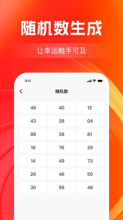大轉(zhuǎn)盤決定幫免費版v1.0.3 1