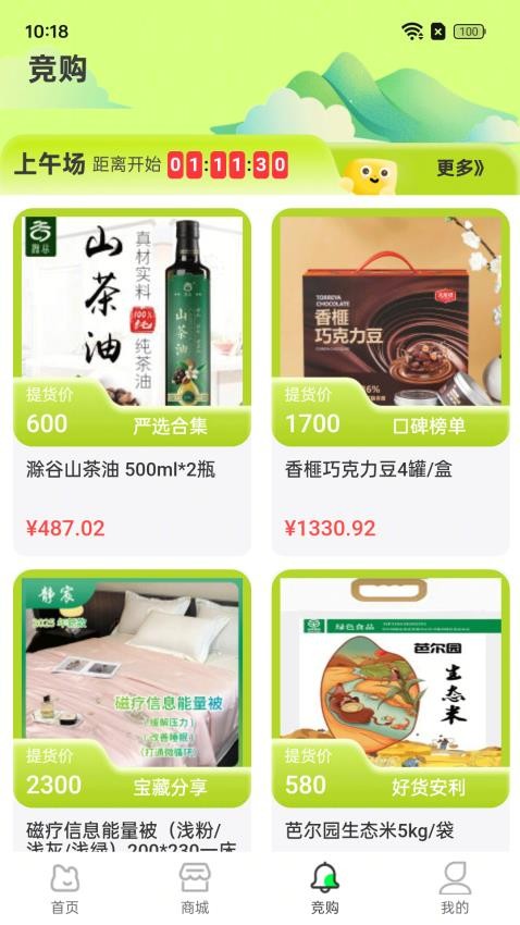 添星汇官网版v24.2.0 1