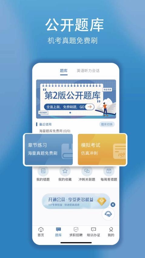 船掌柜軟件v2.0.241104 3