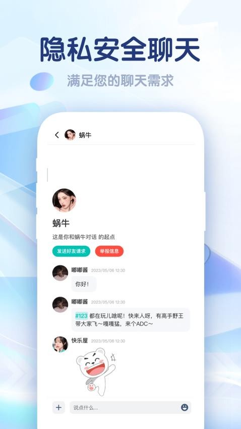 集火最新版v2.1.4.0(3)