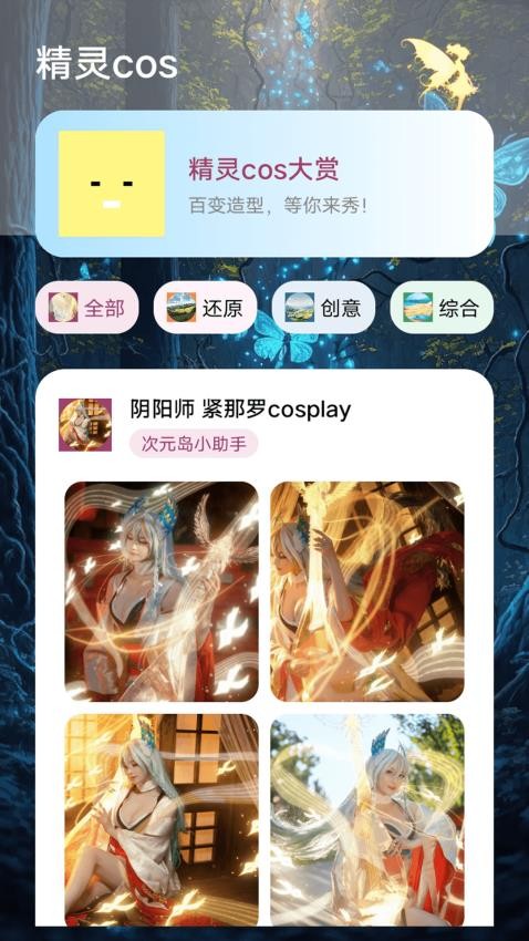 掌上精靈序曲免費(fèi)版v1.1 1